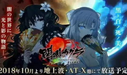 对魔忍动漫,暗影中的剑客传奇